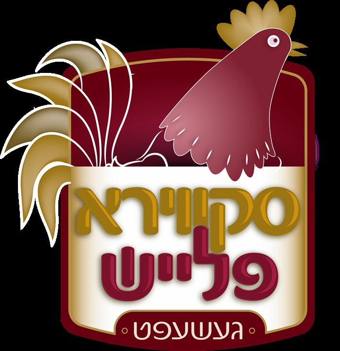 Logo https://kerenalmones.org/uploads/locations/65.jpg